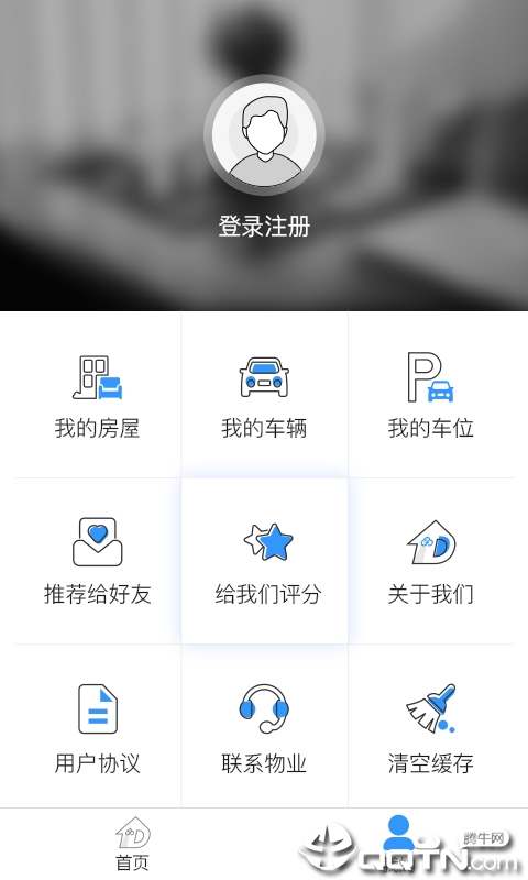 小德社区
