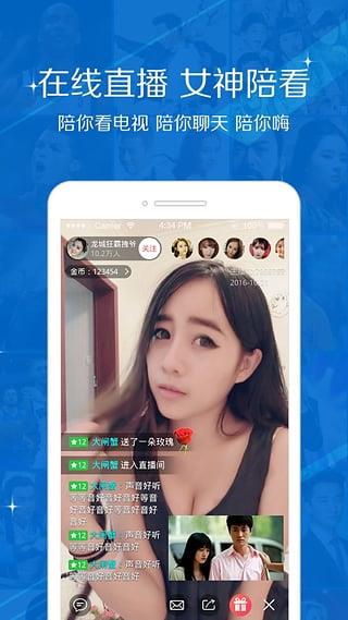 超鱼直播官方版