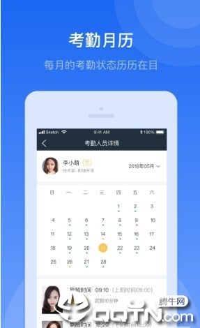 脸萌助手  v1.4.5图4