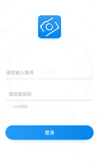 网格通专干版  v0.9.9图1