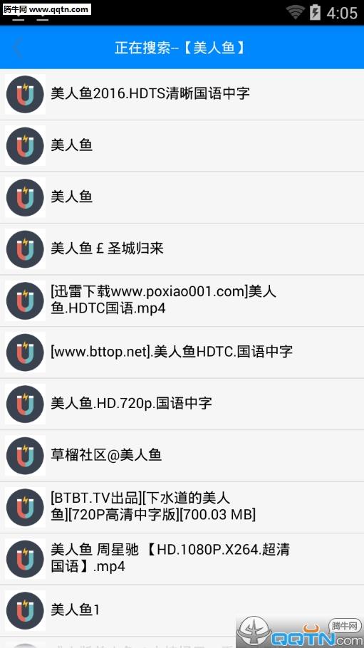 云搜播手机App