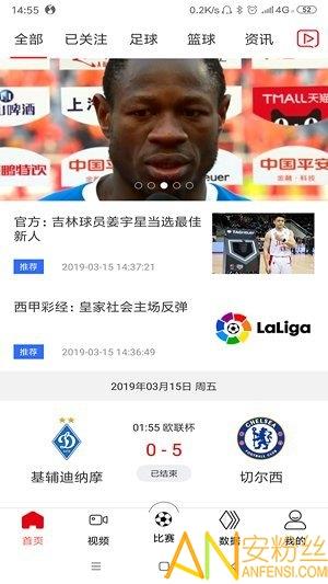 必红体育