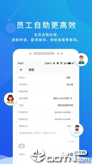 脸萌助手  v1.4.5图2
