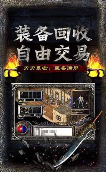 天之传奇180星王合击