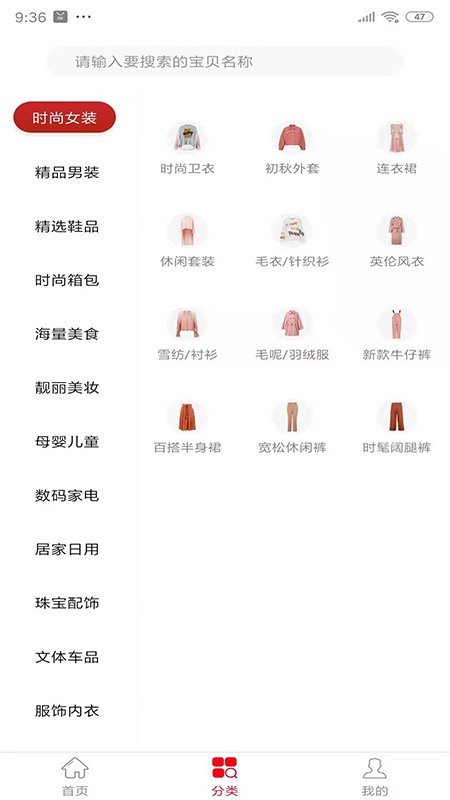 海豚精选  v1.0.6图4