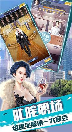 淑女都市  v1.0.0图3