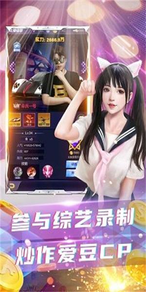 拥堵的城市  v1.0.0图1