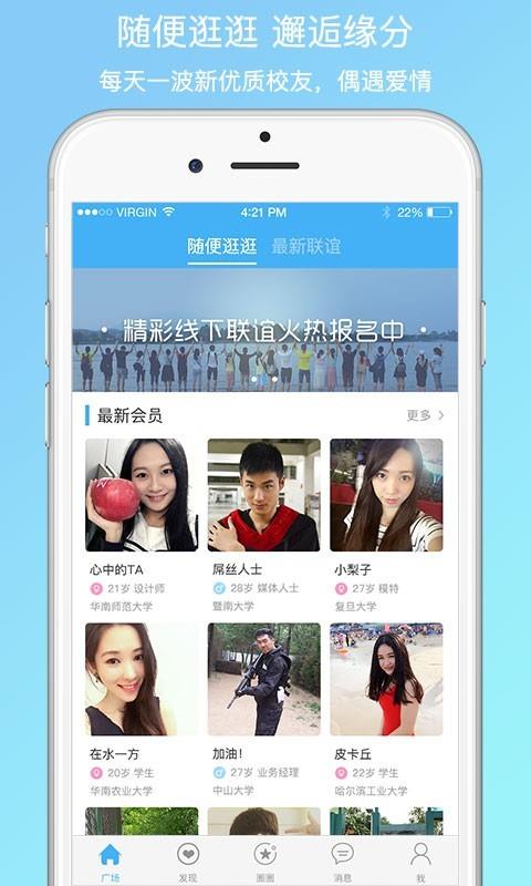 熟了网  v3.7.0图1
