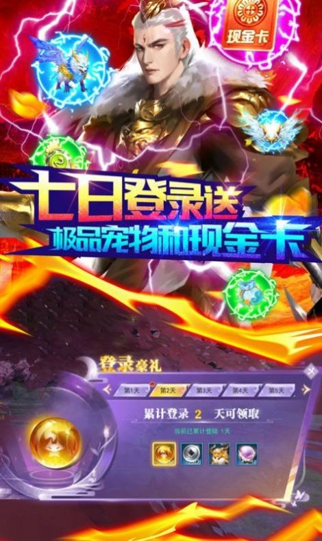 万圣狂神