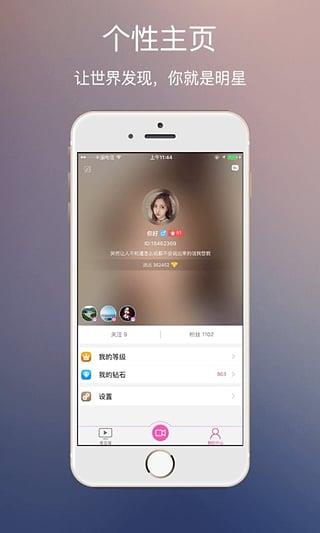 夜夜直播安卓版