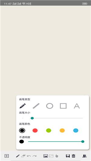 千千简笔画  v1.0.1图4