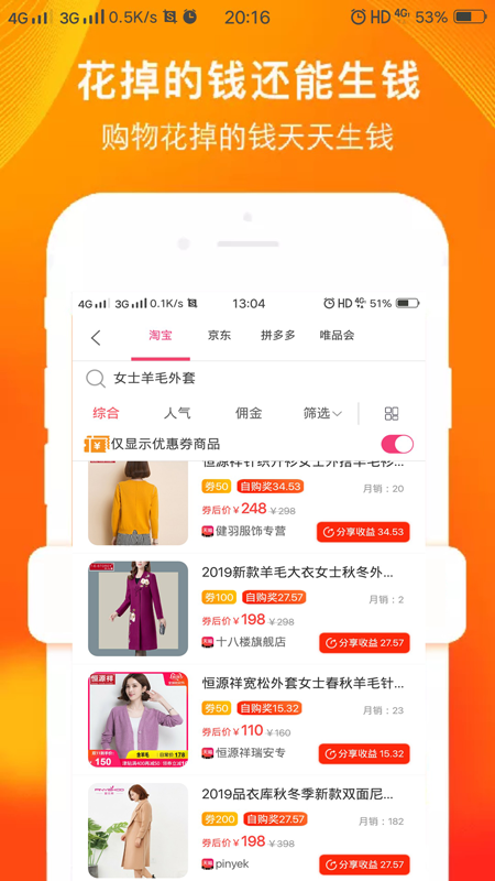 优优精选  v1.1.5图3