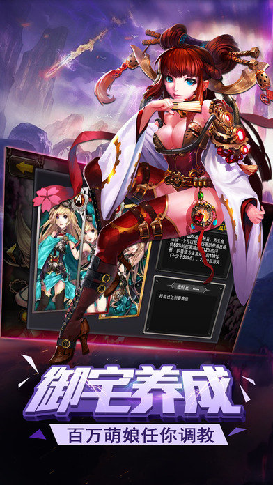 狂暴三国无限金币版