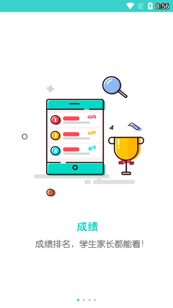 云五岳  v1.0.5图1