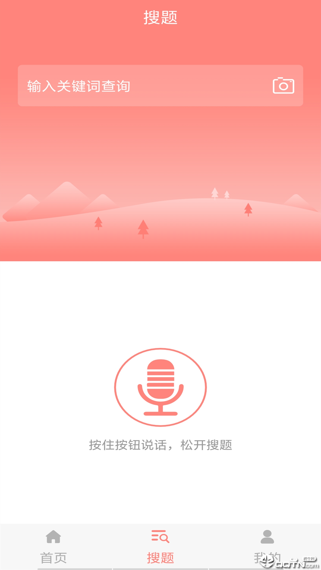 月嫂证