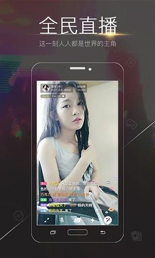 彩虹直播官方版
