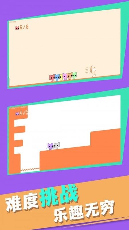 神奇跳跳猫  v1.0图2