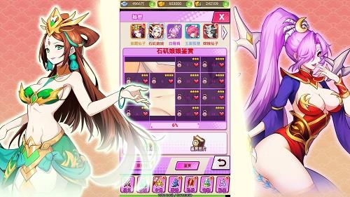 绝色西游  v1.0.2图3