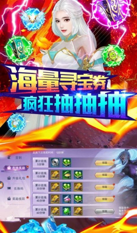 万圣狂神  v2.117.1图3