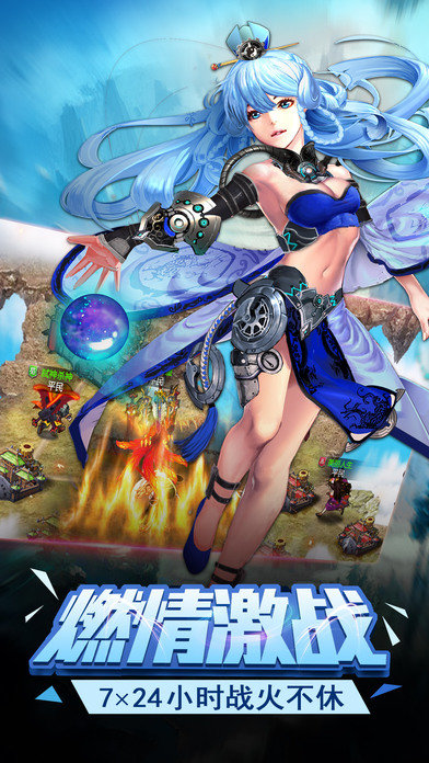 狂暴三国无限金币版  v2017.715图1