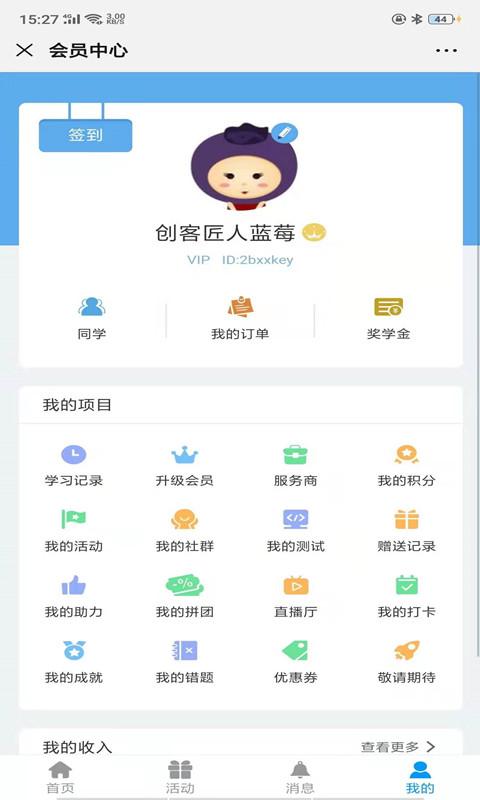 宇德在线