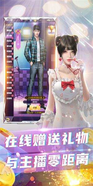 拥堵的城市  v1.0.0图2