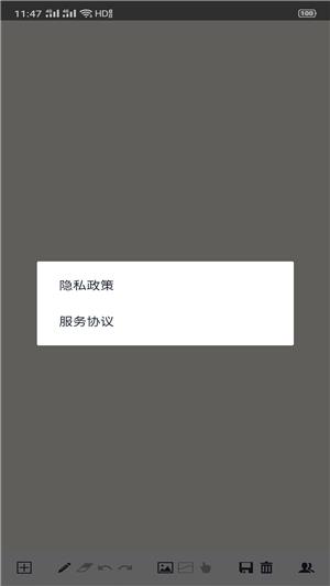千千简笔画  v1.0.1图1