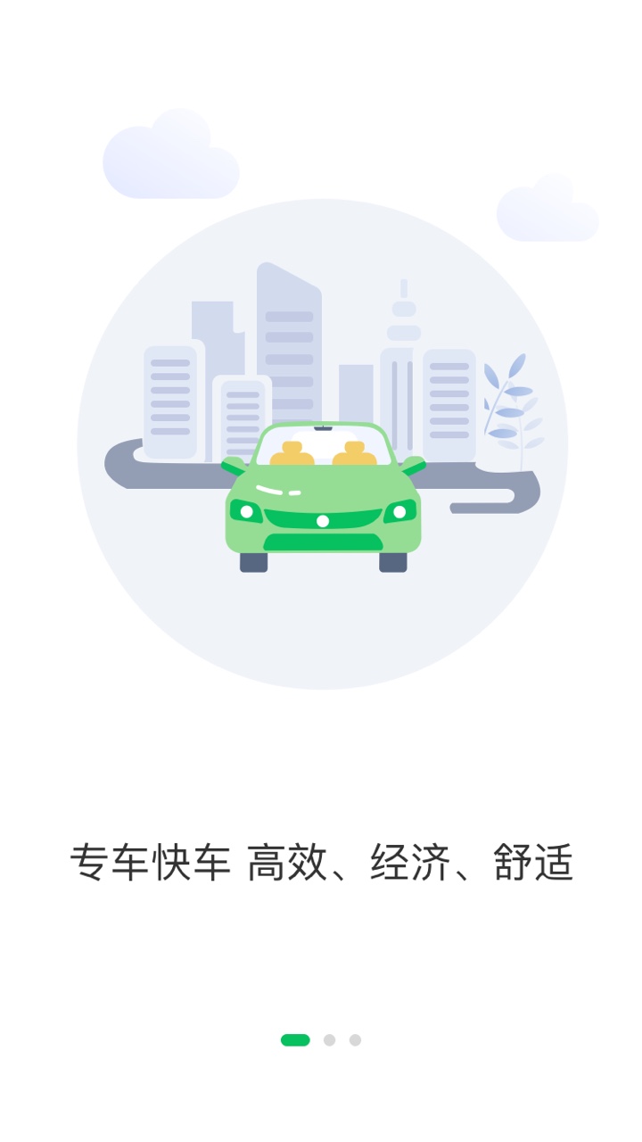 西昌行