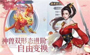 剑指仙侠高爆版