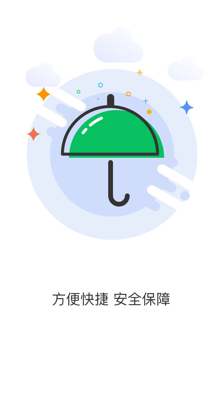 西昌行  v1.0.6图4