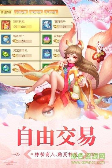 大明无双  v1.0.0图3