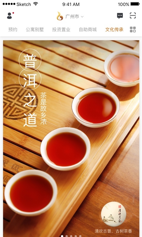壹朵云  v2.0.2图4