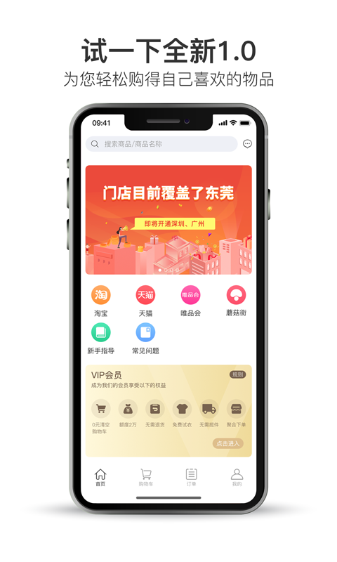 试一下  v1.0.8图1