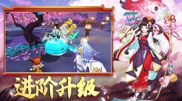 狐妖降临天姬变红包版  v2.4.3图2