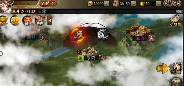 鬼谋三国  v6.73图5