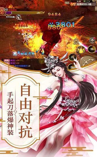 侠客挂个鸡