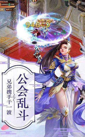 侠客挂个鸡  v1.0.7图1
