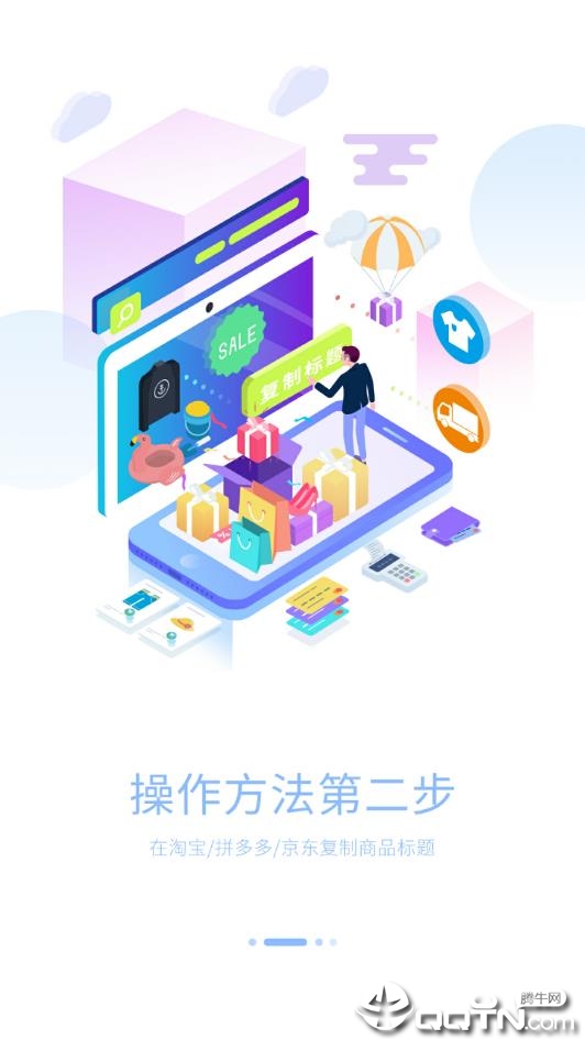 草草街  v5.1.0图3
