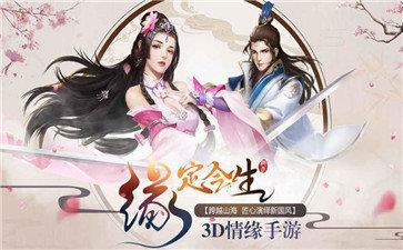 剑指仙侠高爆版  v2.0.4图1