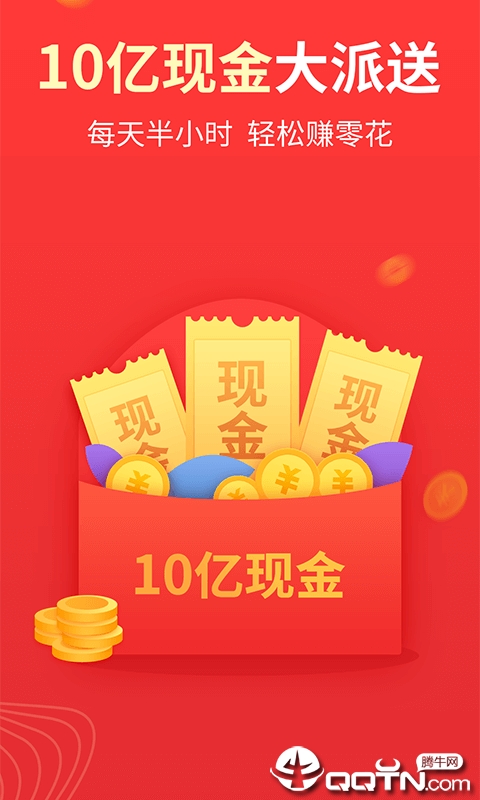 快捷搜索  v3.1.1图1