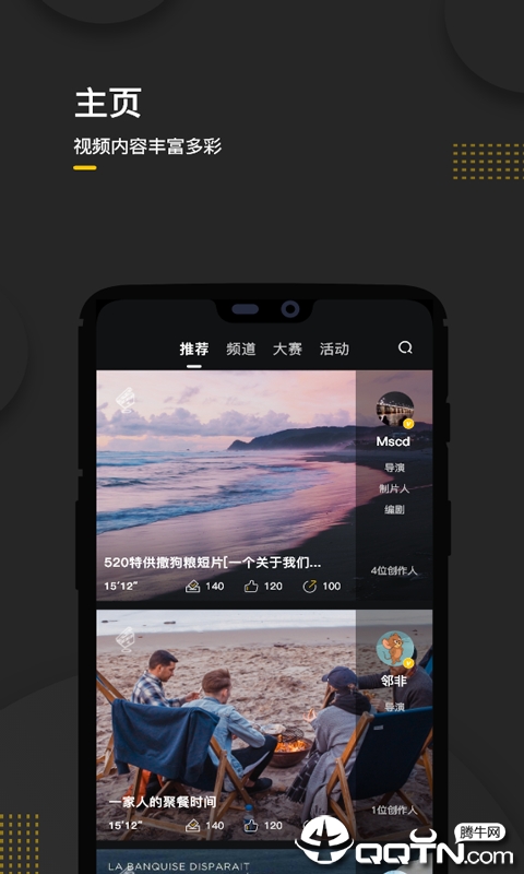 玩影