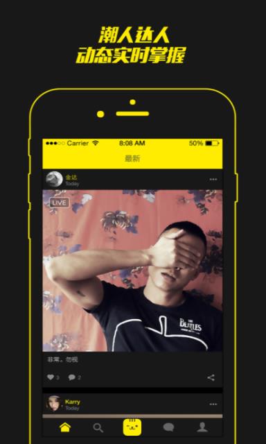 妙妙直播APP安卓安卓版  v1.04图3