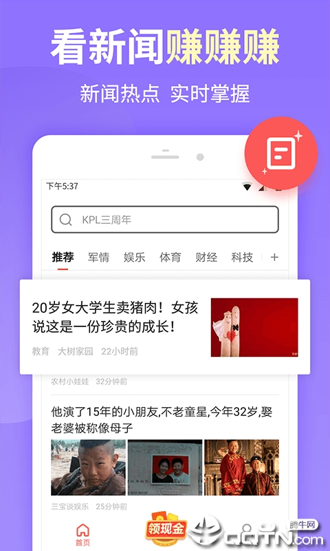 快捷搜索  v3.1.1图4