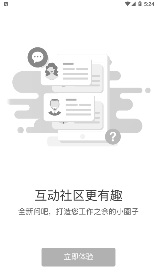 东航易学