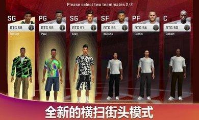 nba2k20豪华存档版  v98.0.2图3