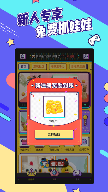 疯狂娃娃城  v2.13.0图3