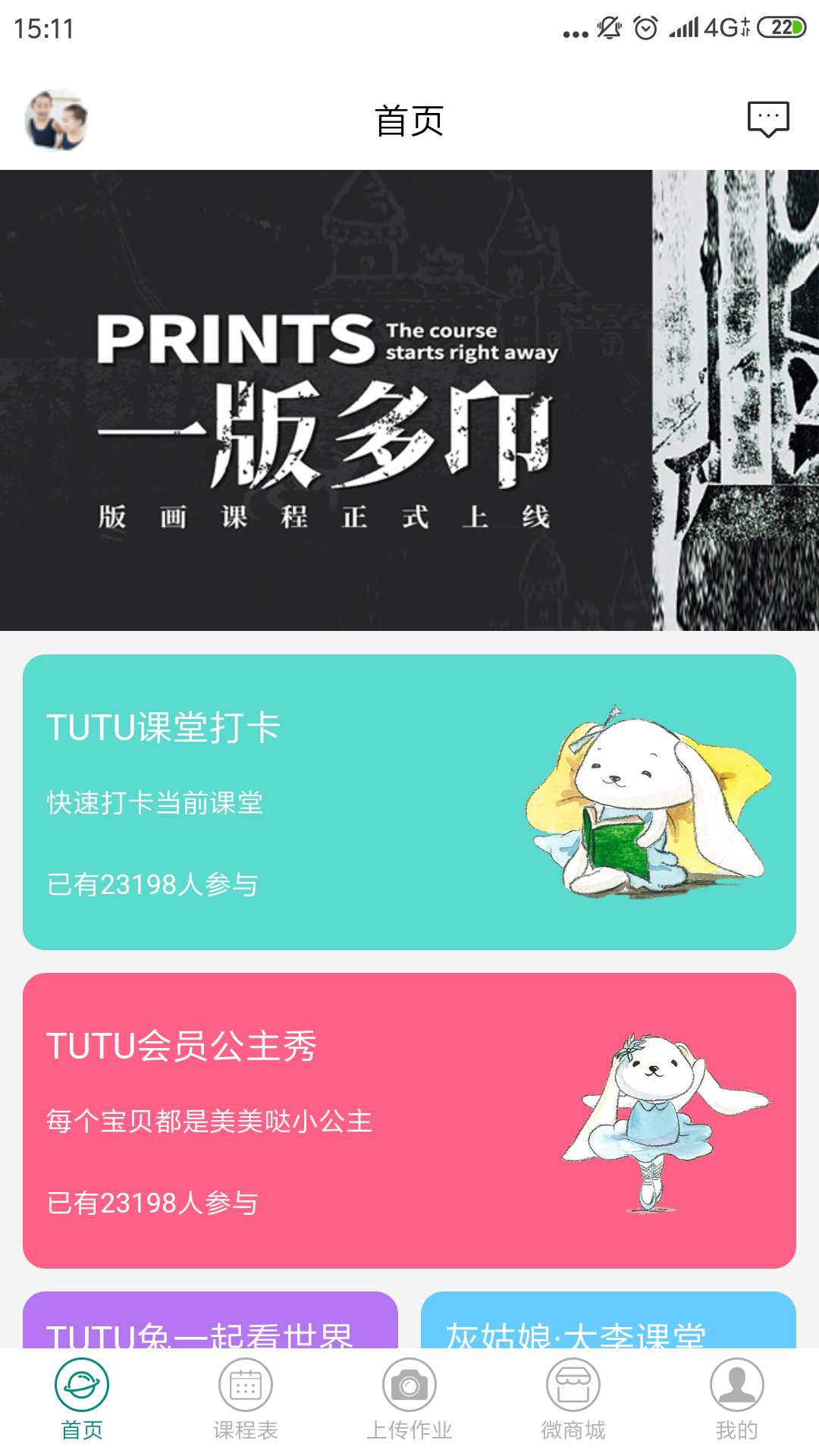 灰姑娘  v2.1.7图2