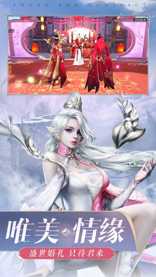 入阵曲上古神灵  v2.117.1图2