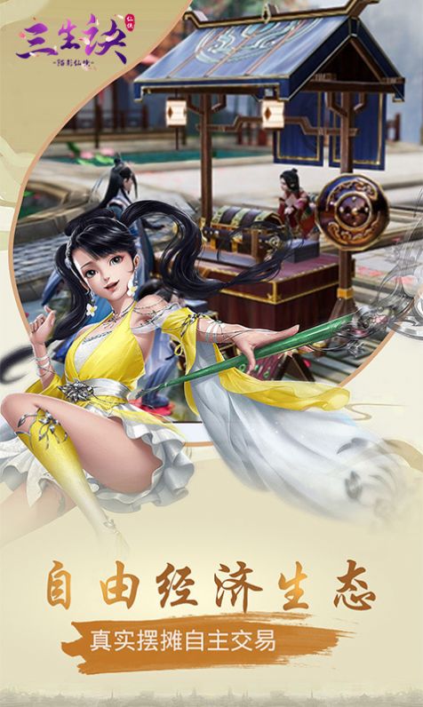 大唐双龙开局获得武装色霸气  v2.117.1图1