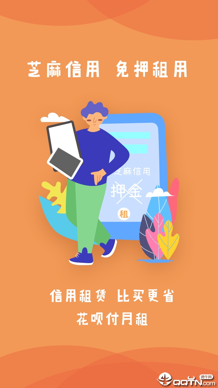 淘圆商城  v2.0.1图4